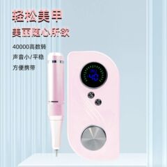 美甲电动新款打磨机蓄电便携专业卸甲去死皮前置处理美甲专用