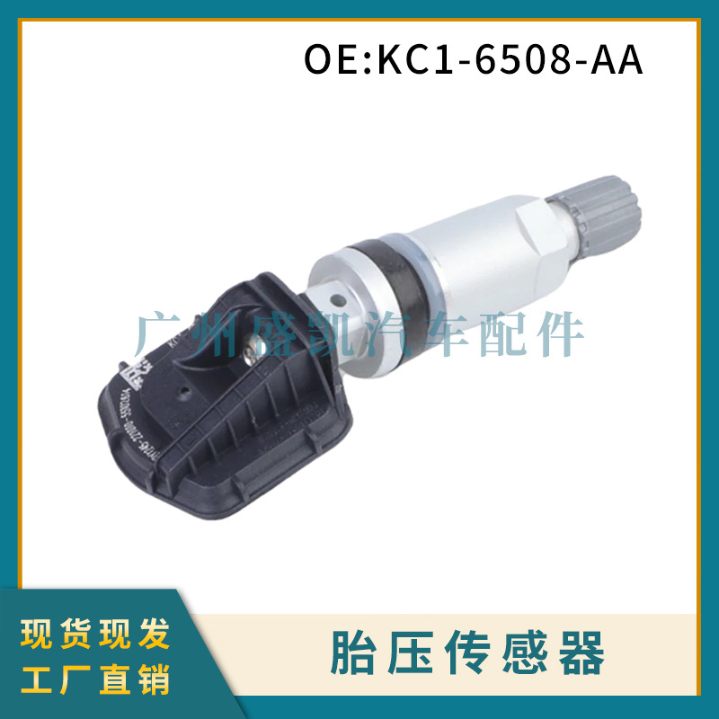 KC1-6508-AA aplicable Jiangling Yuhu Auto Parts Monitor de presión de neumáticos Fabricantes de sensores de presión de neumáticos al por mayor