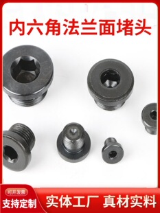 �����Ƿ��m �Ͷ� ���^ �ݶº������^����M10/M12/M16/M20/M24*1.5