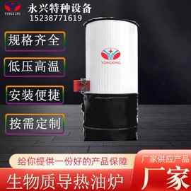 蒸汽发生器;燃生物质锅炉;燃气锅炉