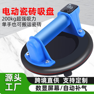 Electric Suction Cup for Tiles, Professional with Intelligent Pressure Gauge, Powerful Tile Marble Suction Cup, Automatic Air Replenishment Fixator