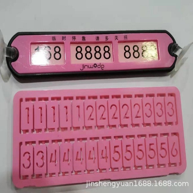 商品图