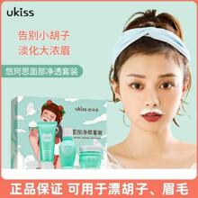 UKISS����˼Ư����ȥ��Ę��С����Ư�׵���üë�ֲ�ȥ��ë�l�غ�