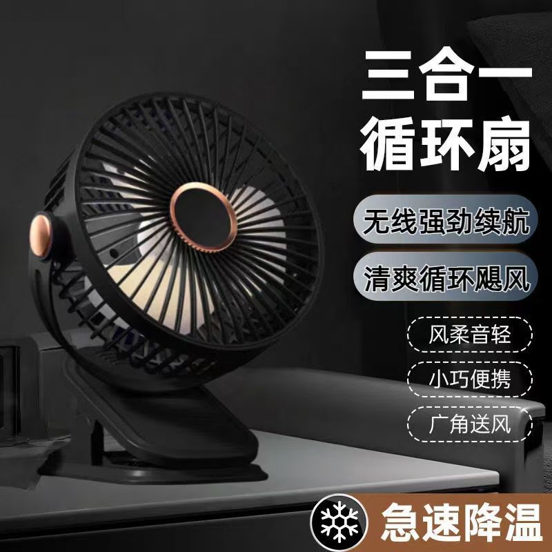 国境を越えたUSB充電式デスクトップベビーカークリップ小型扇風機、ポータブルクリップファンメーカー、多機能ポータブルハンドヘルド|undefined