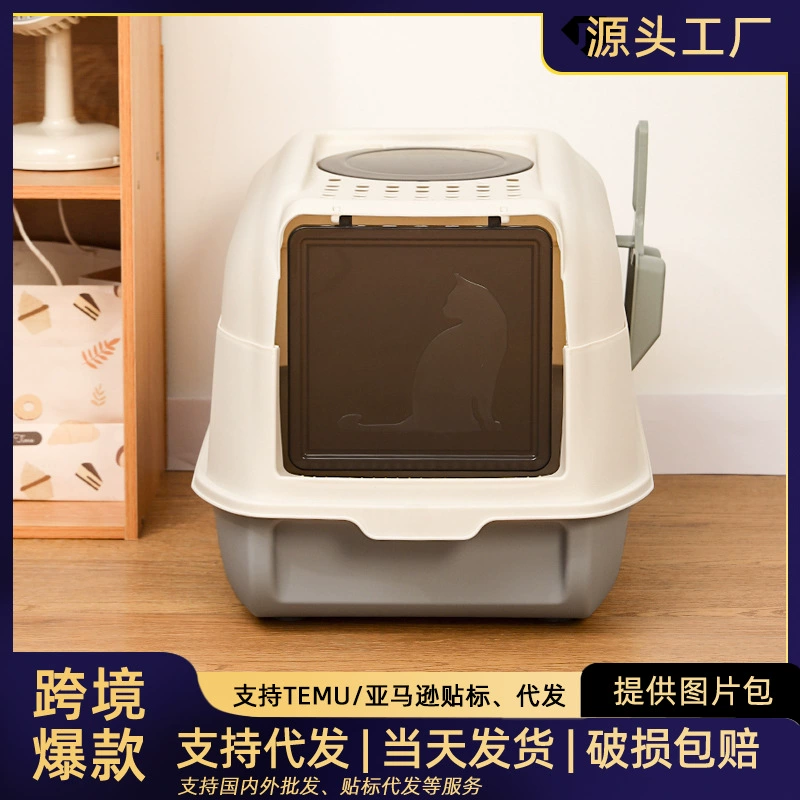 Трансграничные специально для кошачьих песочницы, полностью закрытые двухдверные кошачьи туалеты