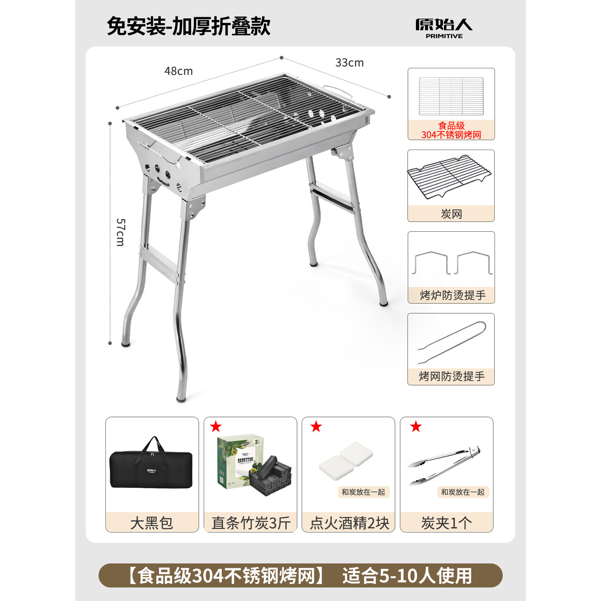 Thickened folding model [food grade 304 stainless steel mesh] + 8-piece set