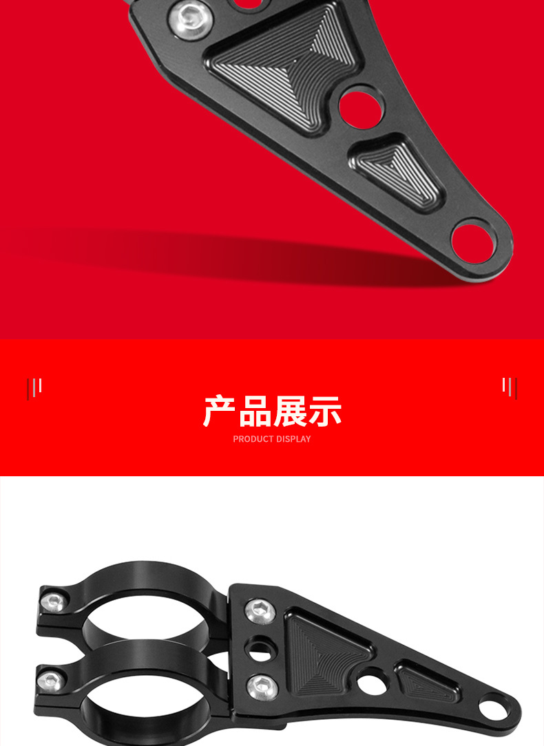 Motorcycle modification universal 39mm-41mm adjustable shock absorption headlight bracket suitable for Harley CB iron horse