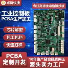 PCBA�����OӋ���嶨��ICоƬ����PCB��·��Ӽ�����������a�ӹ�