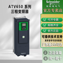 施耐德变频器ATV650U75N4冷水机风机水泵通用重载三相变频器380V