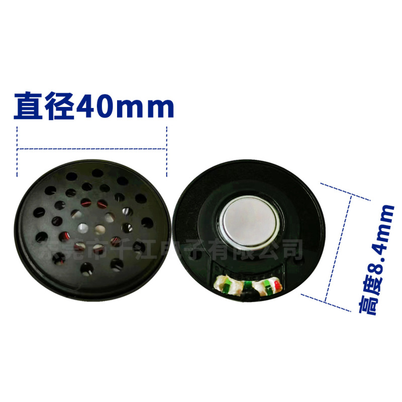 40mmイヤホンスピーカー32ω 重低音白内磁気カバーヘッドセットbluetoothイヤホンスピーカー|undefined