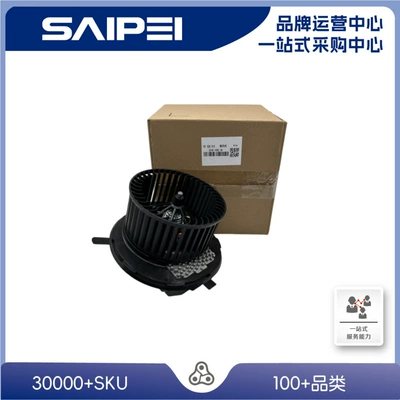 Suitable for Volkswagen New Passat 3C1820015Aa, 3C1820015R, 3C0907521D Blower (Soyutma sisteminin digər hissələri)