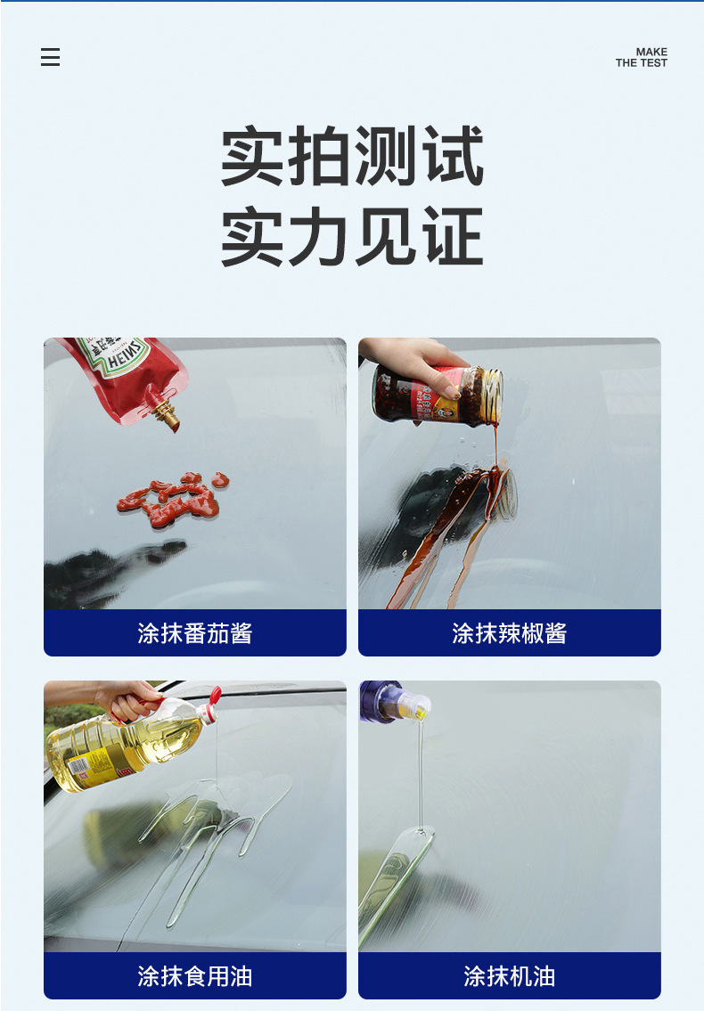 Car oil film glass cleaning emulsion window cleaning agent plastic glass universal removal chattering fast hand a generation of hair