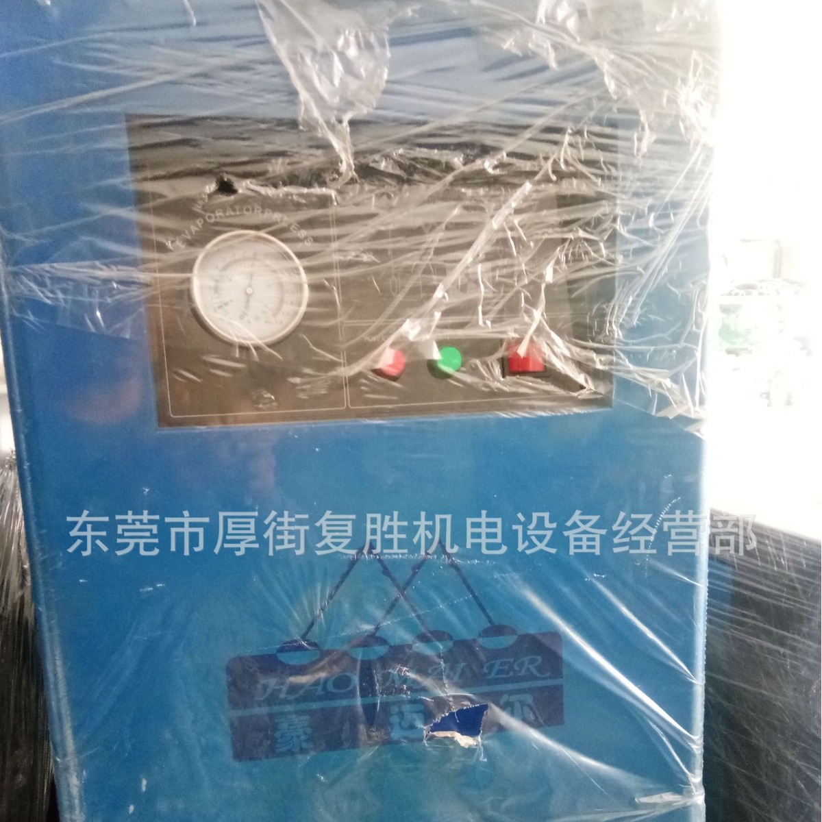 豪迈尔牌冷冻式干燥机空气净化器20AC