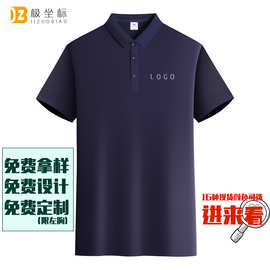 短袖棉polo衫广告衫定印制字logo 男女同款工作服文化服t恤保罗衫