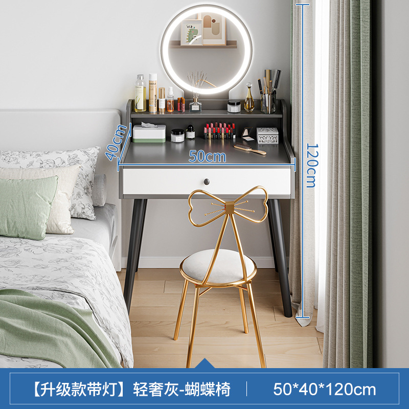 [업그레이드 모델 + 스마트 조명거울 + 나비의자] (50*40*120CM) 거울포함