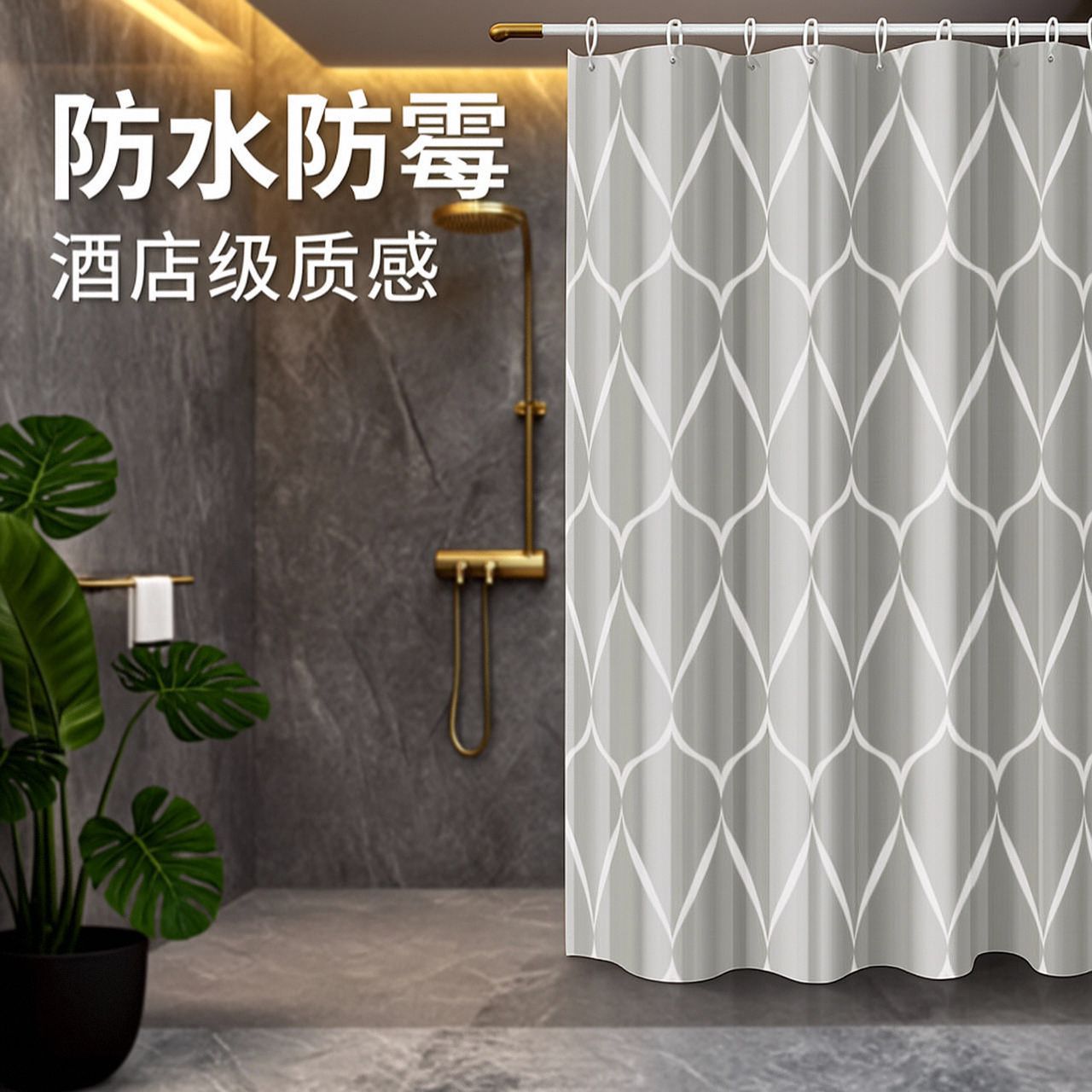 Suministro transfronterizo de cortinas de ducha impermeables simples, cortinas de baño de tela de poliéster gruesa, suministro directo de fabricantes, cortinas de ducha de baño al por mayor