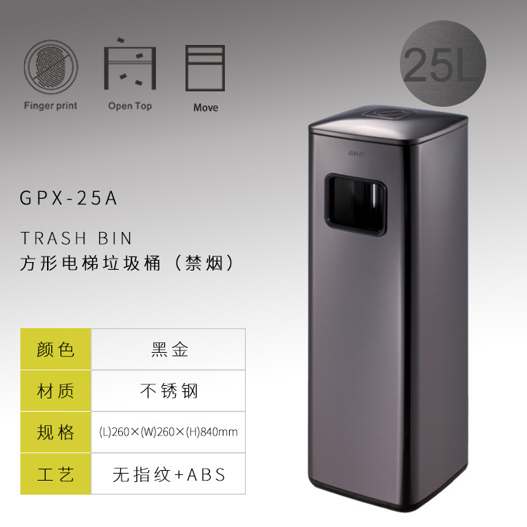 Sur de basura al aire libre puede acero inoxidable redondo Hotel saneamiento vestíbulo vertical al aire libre Cenicero Hotel ascensor entrada