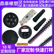 新能源汽车线束连接器硅橡胶配件 硫化成型定制各类橡胶异形件