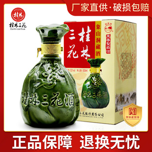 ����������52����ɽ����500mlƿ�b������С�����Z���׾�