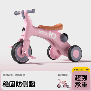 New Kidsren's Tricycle with Music Pedal Car for Boys and Girls Aged 1-6 Years Old, Detachable Bicycle Sliding Balance Car