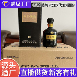 ��ݽѲ؝���׾�52&deg;500ml*6�Y���b�׾ƏS�� �ž�悼��Zʳ�׾�