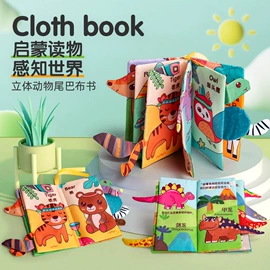 宝宝布书;其他益智玩具;摇铃床铃