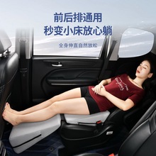 汽车坐椅平躺垫车内躺平睡觉神器旅行四季通用主副驾驶增高填平垫