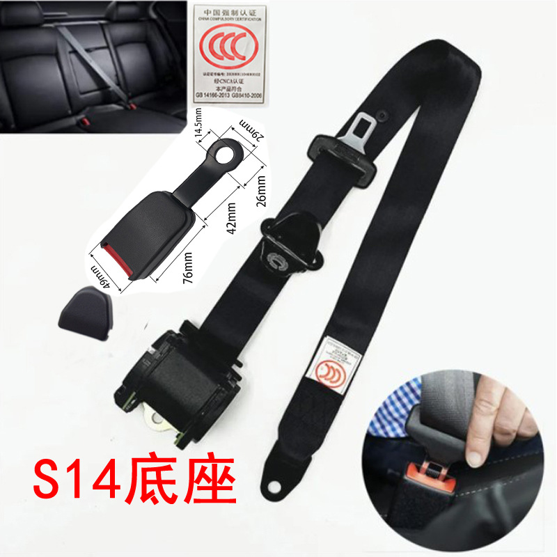 Ougude – Bus Car Fully Car seat belt - k3s14-base