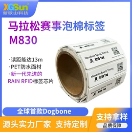 射频卡;门禁读卡器;热敏打印机