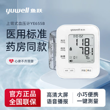 ~SYE655BѪӋZϱʽtüӜyѪyxl