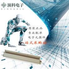 650889-5欧式连接器插头公引脚为高密度、高可靠性板对板互连设计