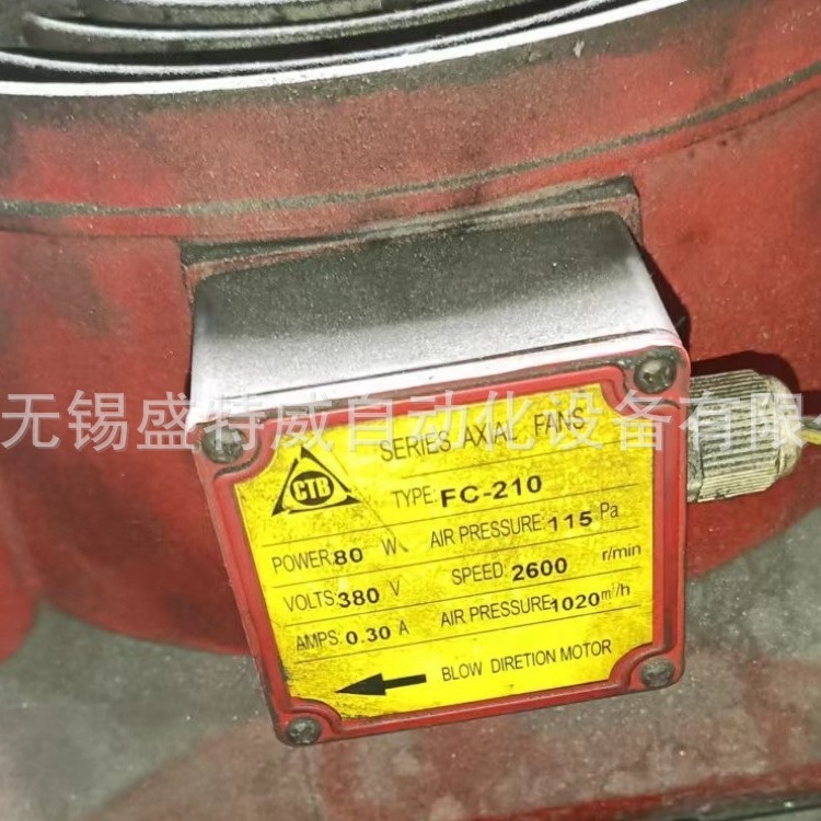 原装现货  CTB-FC-210 超同步主轴伺服电机配件 冷却风扇  风机
