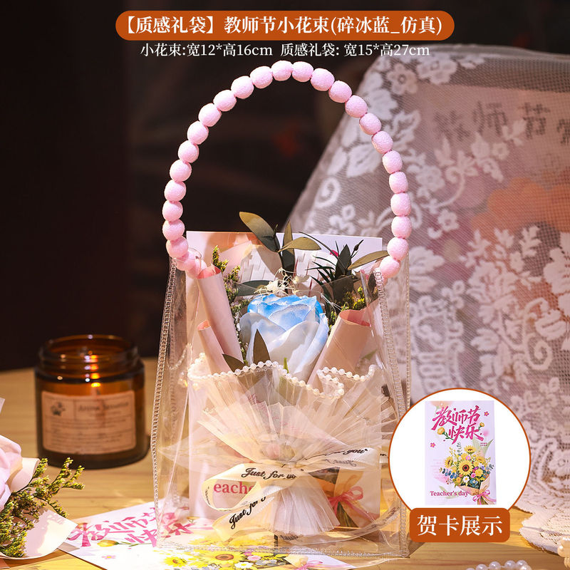 教师节礼物送老师实用迷你永生花束礼袋2025新款高级感伴手小礼品|undefined