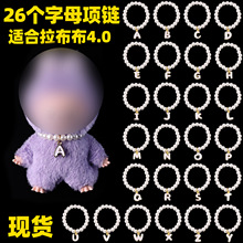 ���m������4.0������labubu�Ĵ�mini26����ĸ������4������