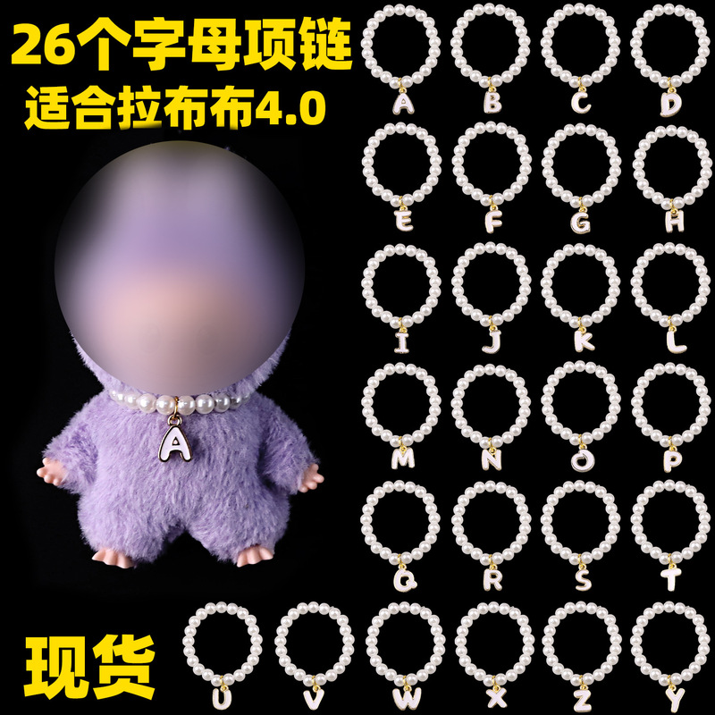 Necklace Suitable for Mini 4.0 Labubu Fourth Generation Mini 26-Letter Pearl Necklace 4Th Generation Doll Clothes Necklace Suitable for Mini 4.0 Labubu Fourth Generation Mini 26-Letter Pearl Necklace 4Th Generation Doll Clothes