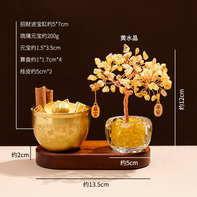 天然紫水晶发财树摆件黄水晶树桌面百福缸招财猫招财水晶工艺品|undefined