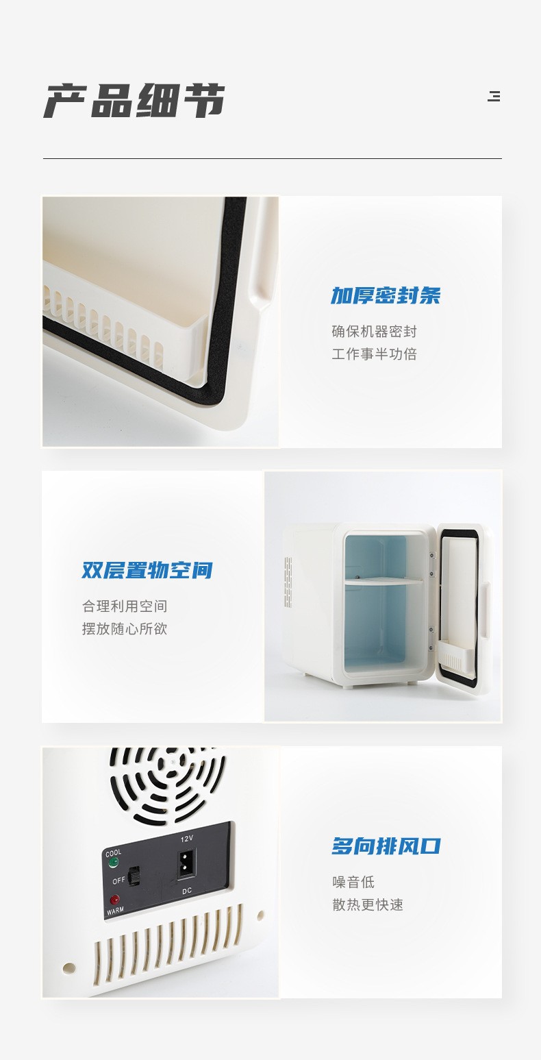 Car Mini Refrigerator 4L Beauty Car Home Dual-Purpose Gift Heating and Cooling Refrigerator Cosmetics Portable USB Refrigerator