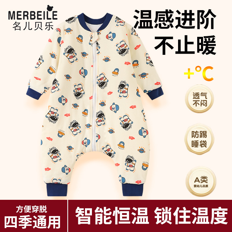 Baby Bei Le Baby Sleeping Bag Spring, Autumn and Winter Constant Temperature Baby's Leg Anti-Jumping Children's Anti-kick Sleeper All Seasons Universal