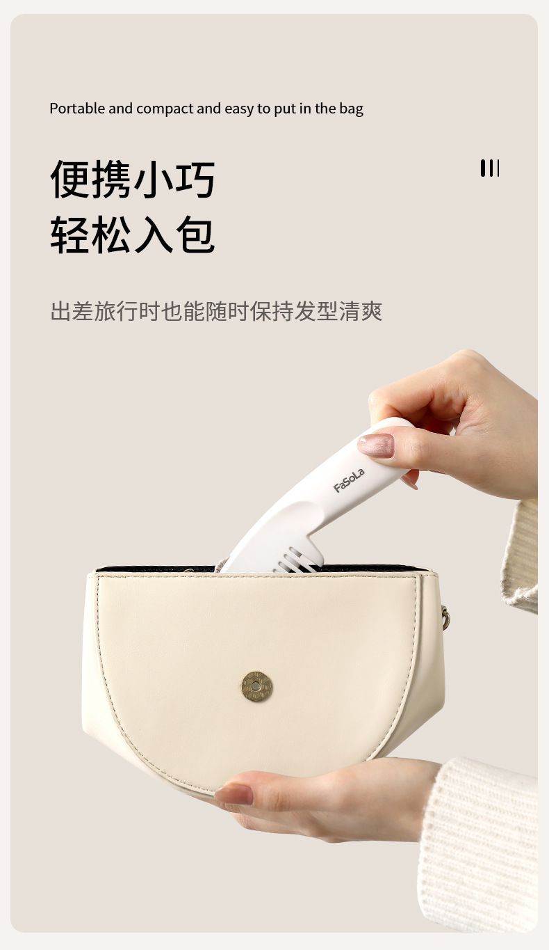 FaSoLa 削發器 一把 修剪瀏海 碎髮削發刀