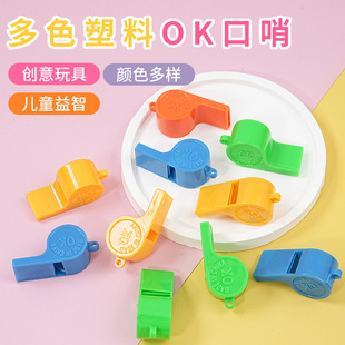 Manufacturer Wholesale Mini Ok Whistle Kidsren's Colorful Whistle Toys Food Accessories Kindergarten Holiday Gifts Supply
