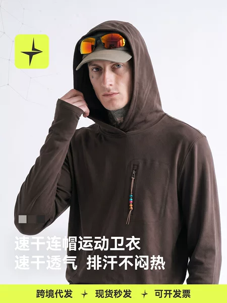 Tai Le Star Sports | Quick-dry hooded sports sweatshirt, 26th autumn new product, outdoor hiking breathable hooded quick-dry clothing