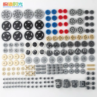 跨境热卖科技散件差速变速齿轮益智玩具拼装198PCS科技齿轮套装
