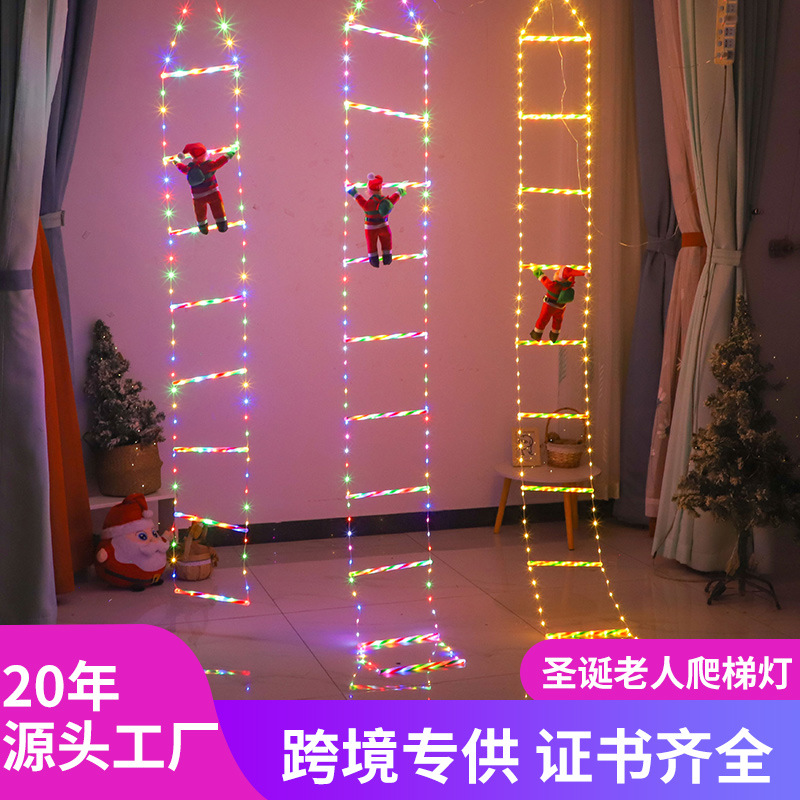跨境圣诞老人爬梯灯串新款节日装饰LED灯圣诞树挂灯氛围彩灯挂件
