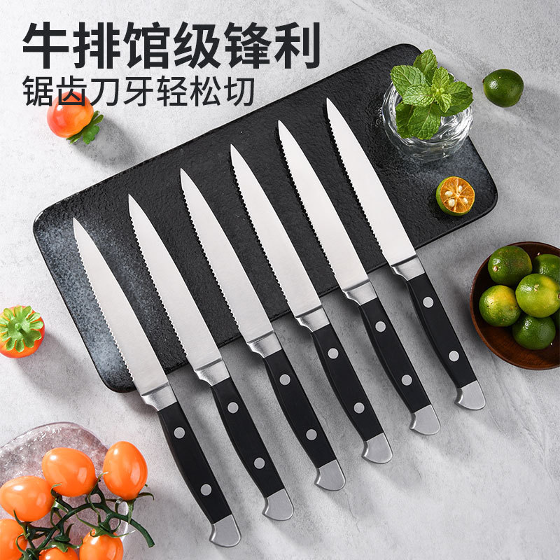 Stainless Steel Household Knife Set