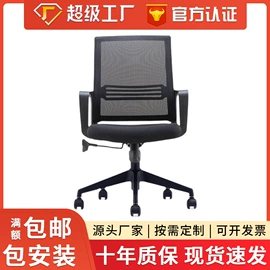 办公桌;大班桌;会议桌