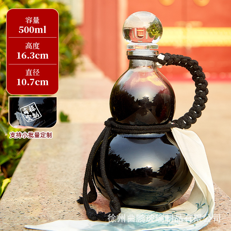 검은색 병 + 휴대용 로프, 맞춤형 색상