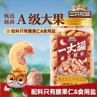��ֻ����_һ�����Ƥ����500g���b���w���Թ��ʸɹ��������e��ʳ