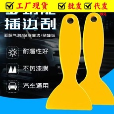 Car fire extinguisher water-based private car small car portable car car car interior household fire protection equipment