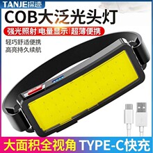 �羳�¿�COB��������^��USB����p��LED�����^��ʽ�������Ͳ
