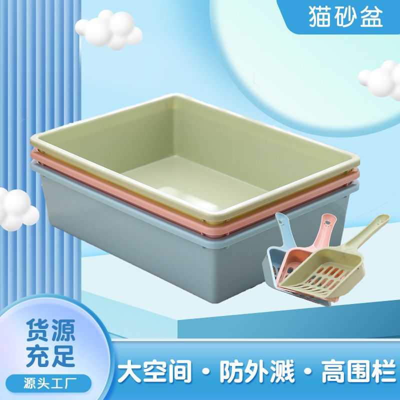 Plastic Cat Litter Box, Large Capacity, Cat Cleaning Supplies, Deodorizing Semi-Enclosed Cat Litter Box, Odor Removal Cat Toilet, Environmentally Friendly Plastic Cat Litter Box, Large Capacity, Cat Cleaning Supplies, Deodorizing Semi-Enclosed Cat Litter Box, Odor Removal Cat Toilet, Environmentally Friendly